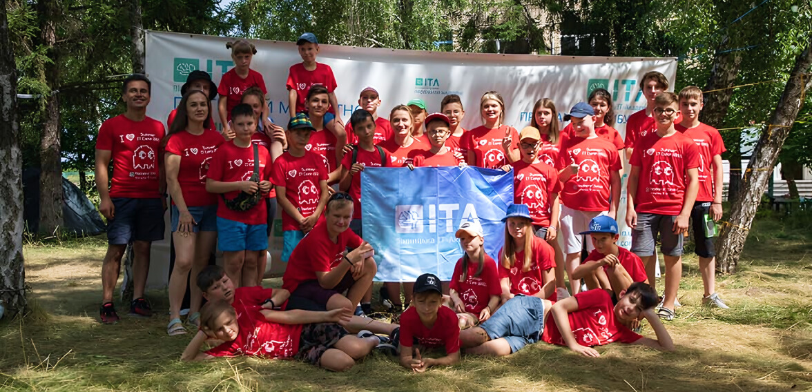 Учасники табору INTITA STEM Camps
